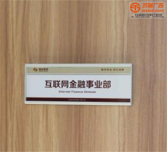 旅游景區(qū)門(mén)牌定制加工廠